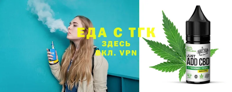 Canna-Cookies марихуана  Дзержинский 